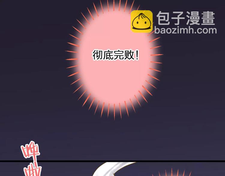 第74话 背后的悄悄话(1/2)-第75话