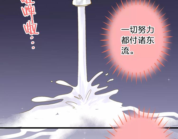 第74话 背后的悄悄话(1/2)-第75话