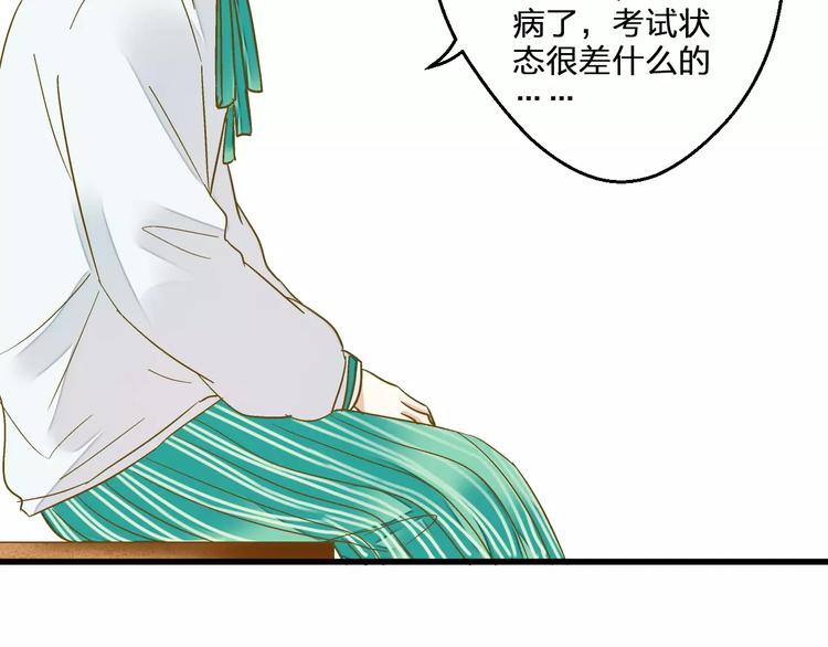 第74话 背后的悄悄话(1/2)-第75话