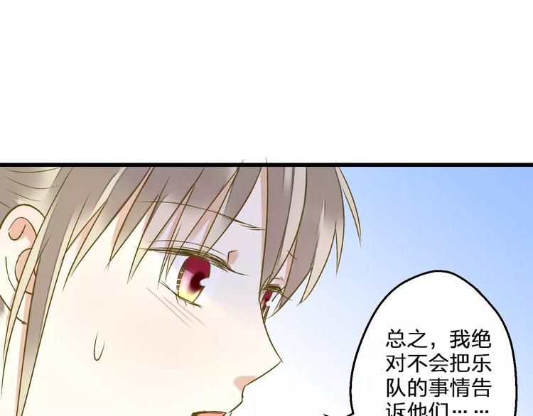 第74话 背后的悄悄话(1/2)-第75话