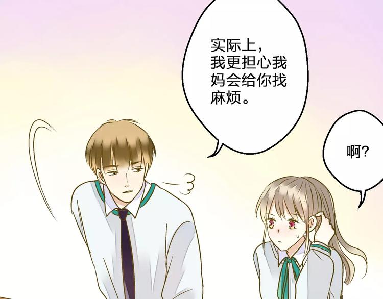 第74话 背后的悄悄话(1/2)-第75话