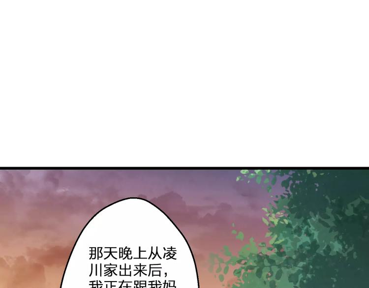 第74话 背后的悄悄话(1/2)-第75话