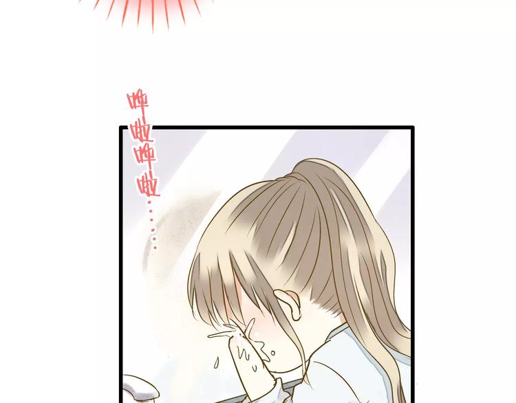 第74话 背后的悄悄话(1/2)-第75话