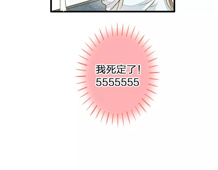 第74话 背后的悄悄话(1/2)-第75话