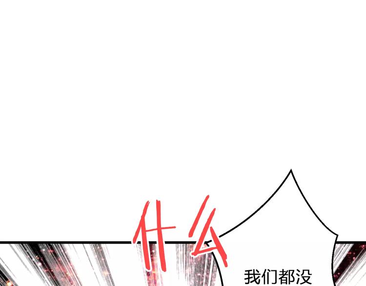 第74话 背后的悄悄话(1/2)-第75话