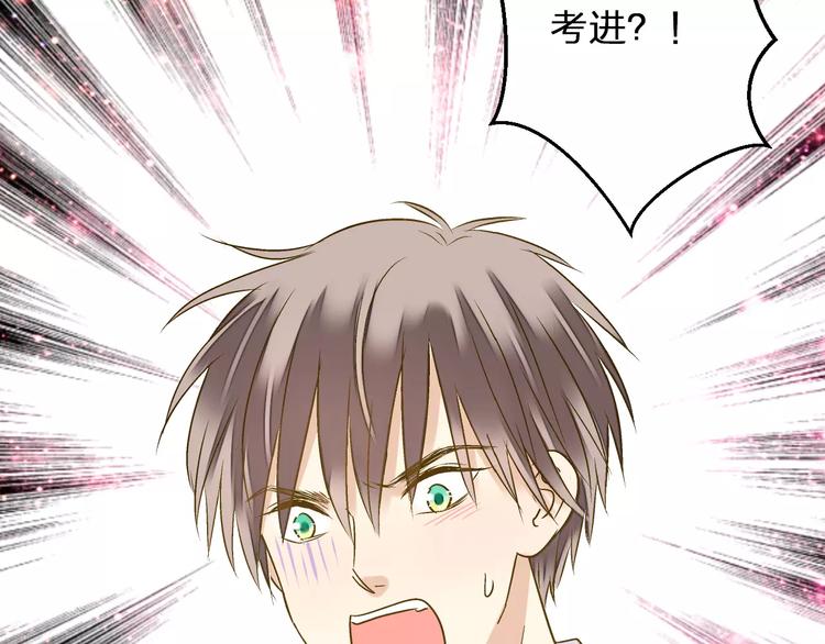 第74话 背后的悄悄话(1/2)-第75话