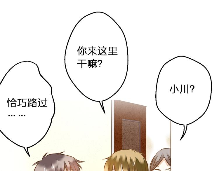 第76话 虚伪(1/2)-第77话