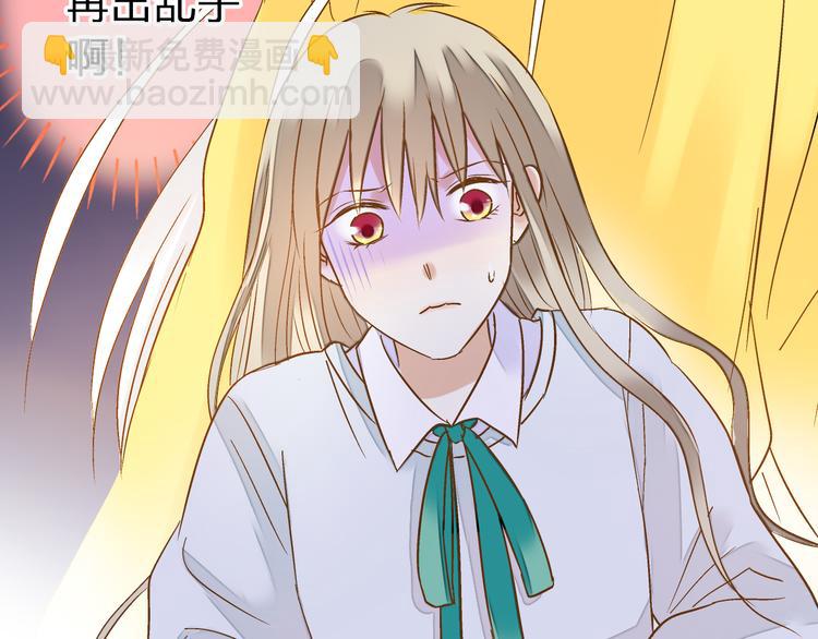 第76话 虚伪(1/2)-第77话