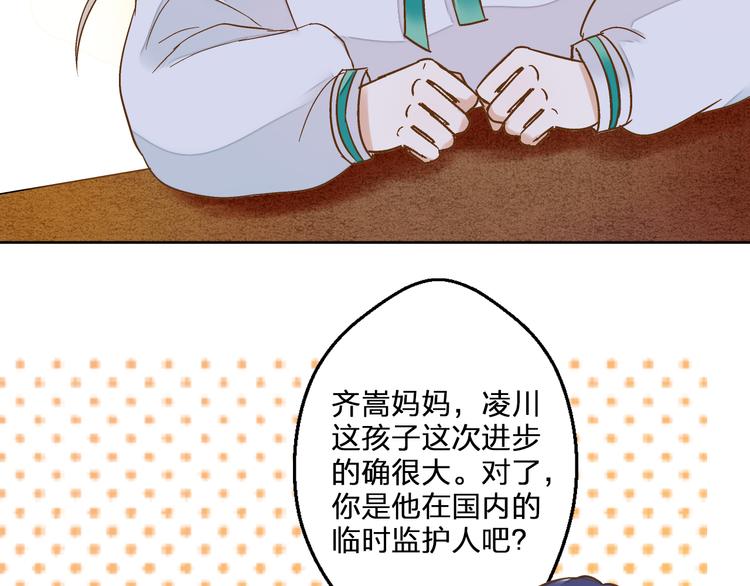 第76话 虚伪(1/2)-第77话