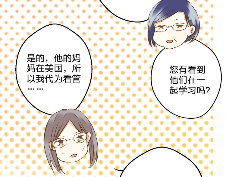 第76话 虚伪(1/2)-第77话