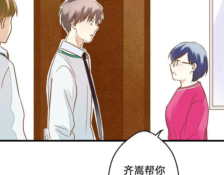 第76话 虚伪(1/2)-第77话