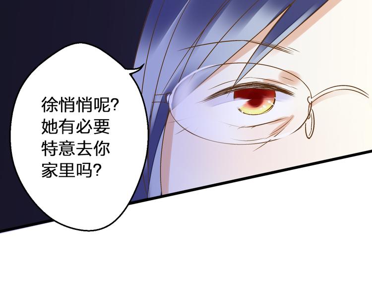 第76话 虚伪(1/2)-第77话