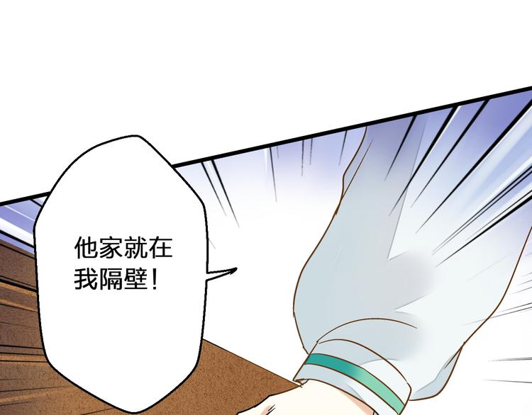 第76话 虚伪(1/2)-第77话