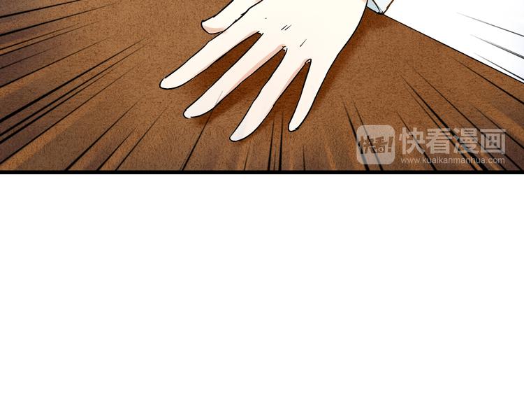 第76话 虚伪(1/2)-第77话