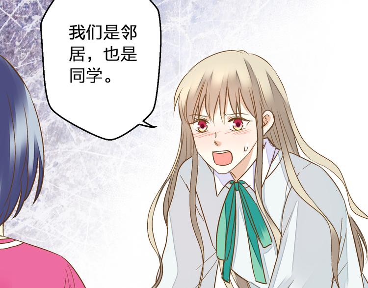 第76话 虚伪(1/2)-第77话