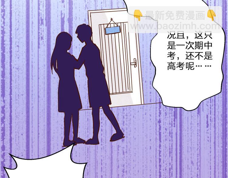 第76话 虚伪(1/2)-第77话