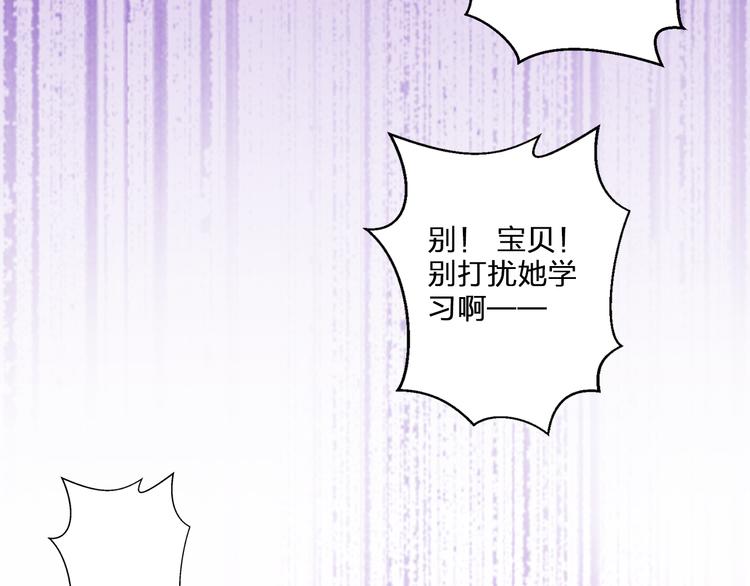 第76话 虚伪(1/2)-第77话