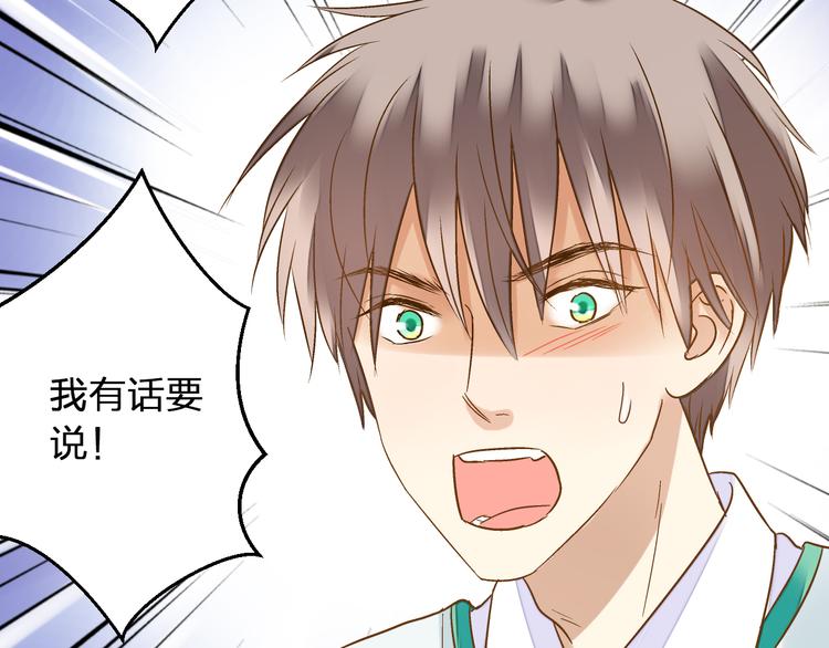 第76话 虚伪(1/2)-第77话