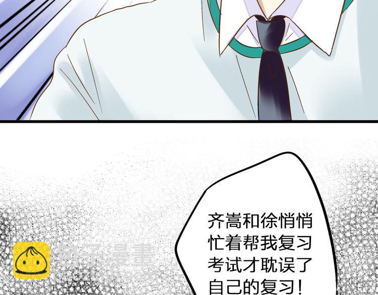 第76话 虚伪(1/2)-第77话