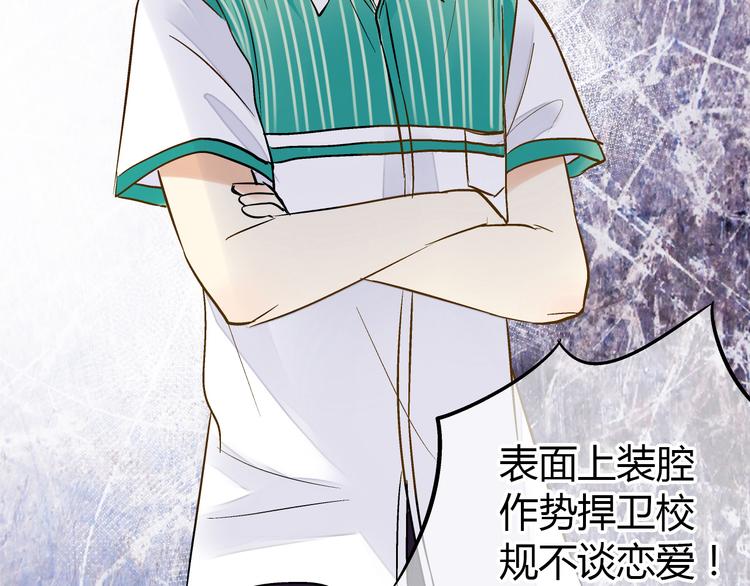 第9话 我讨厌你！(1/2)-第9话