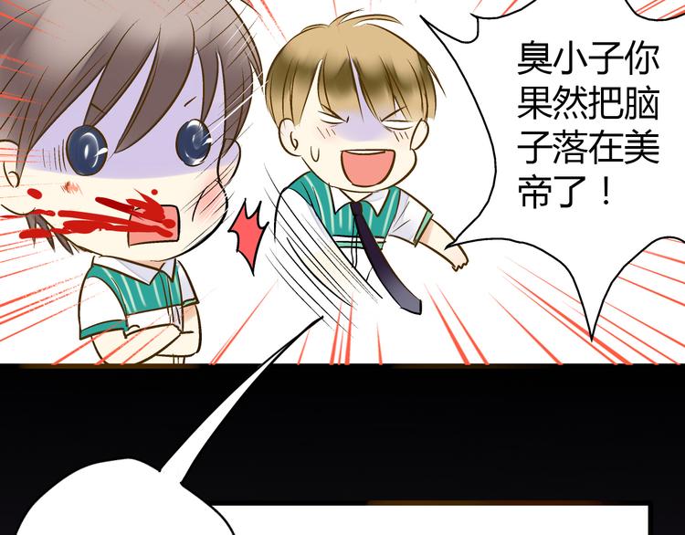 第9话 我讨厌你！(1/2)-第9话