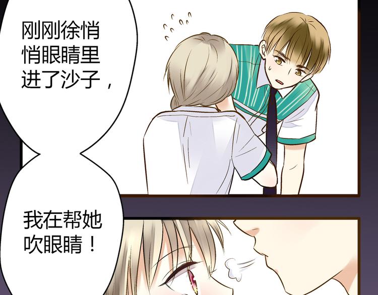 第9话 我讨厌你！(1/2)-第9话