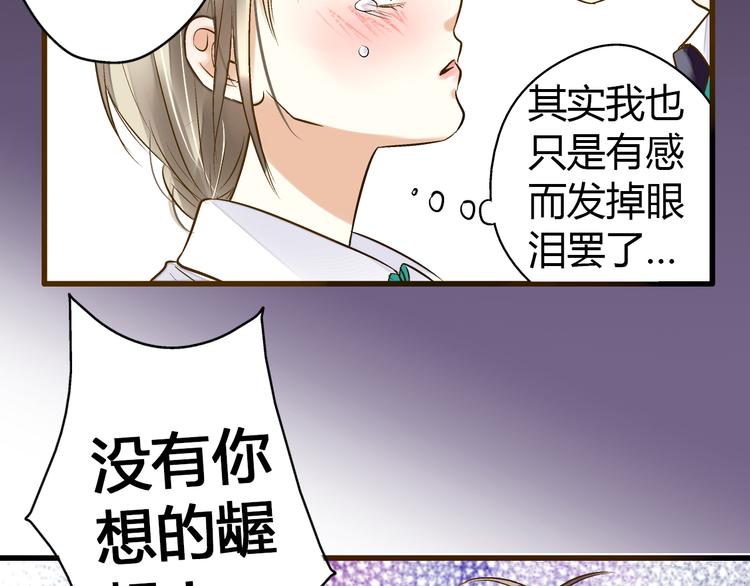 第9话 我讨厌你！(1/2)-第9话