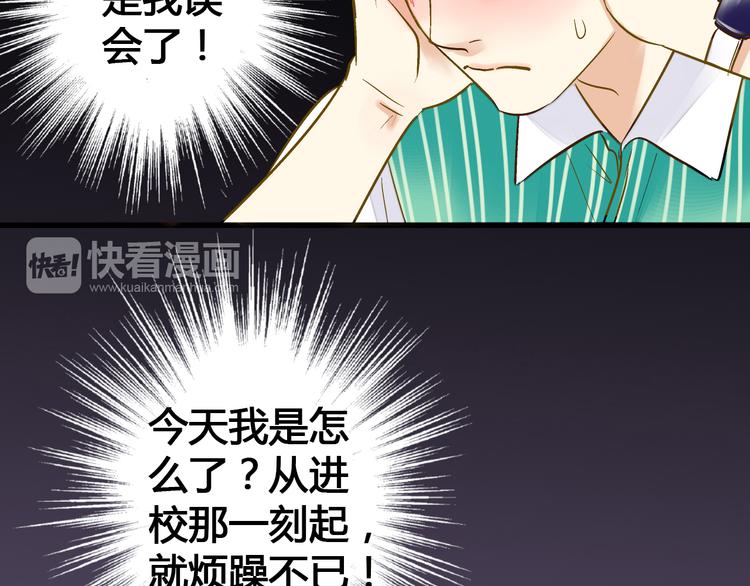 第9话 我讨厌你！(1/2)-第9话