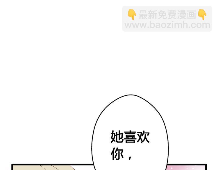 音魂不散 - 第9話 我討厭你！(1/2) - 2