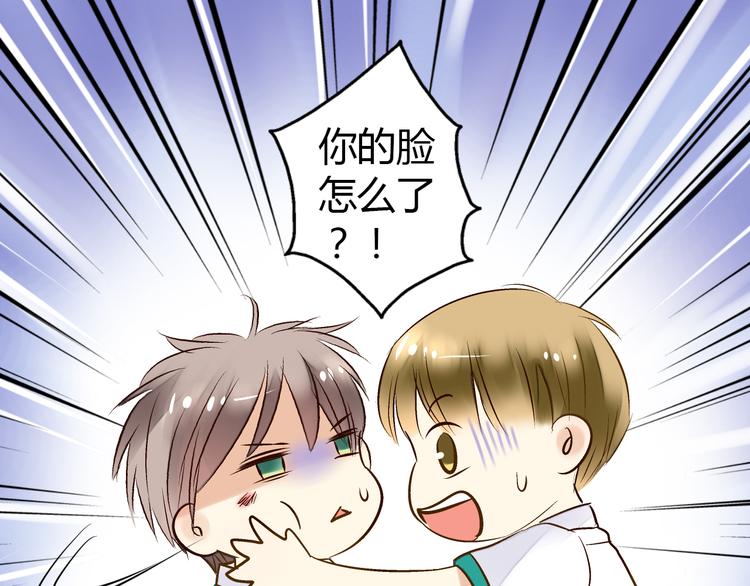 第9话 我讨厌你！(1/2)-第9话