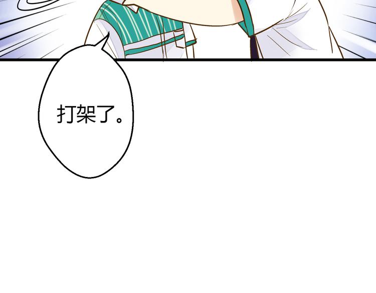 第9话 我讨厌你！(1/2)-第9话