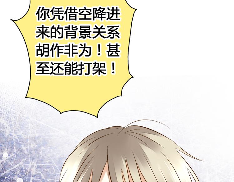 第9话 我讨厌你！(1/2)-第9话