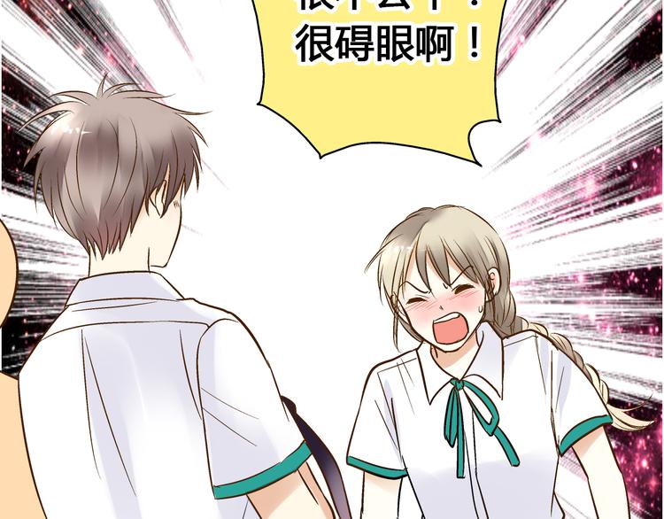 第9话 我讨厌你！(1/2)-第9话