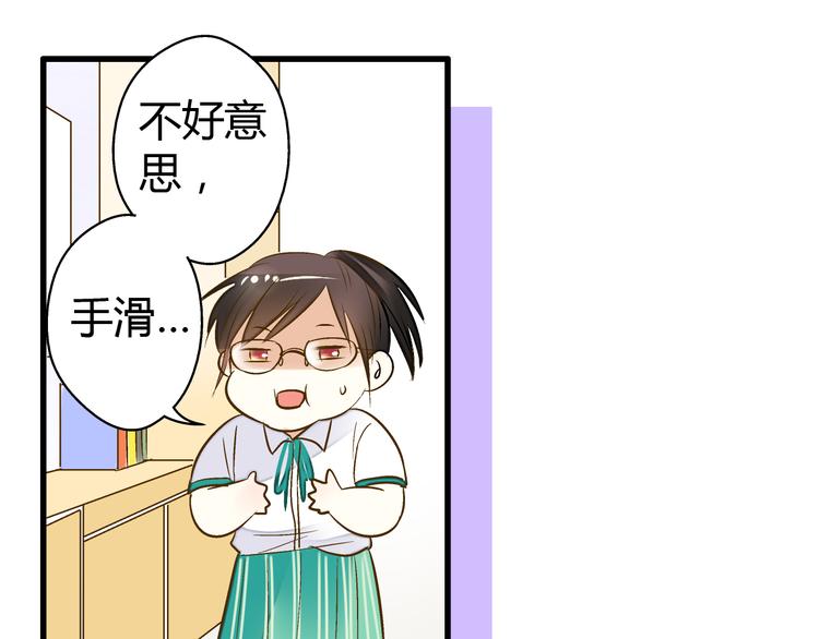 第9话 我讨厌你！(1/2)-第9话