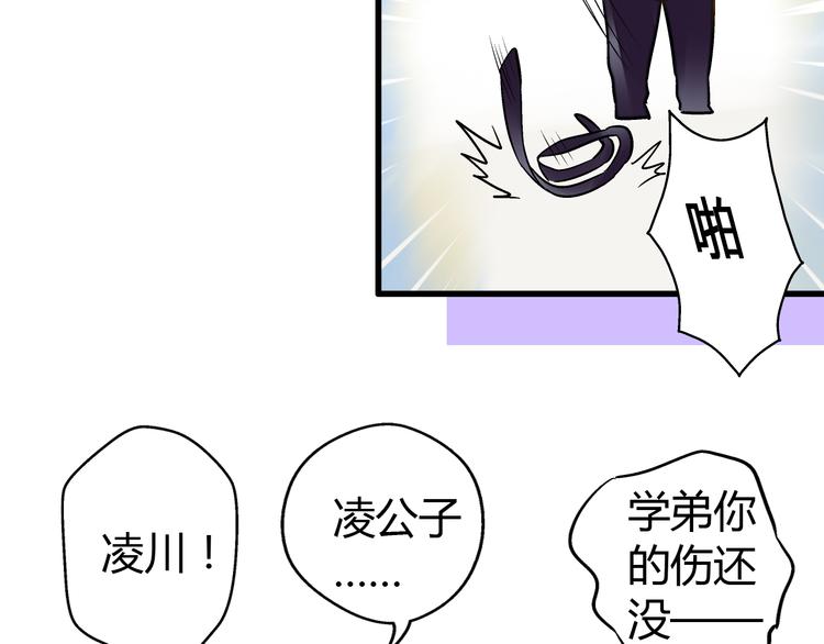 第9话 我讨厌你！(1/2)-第9话