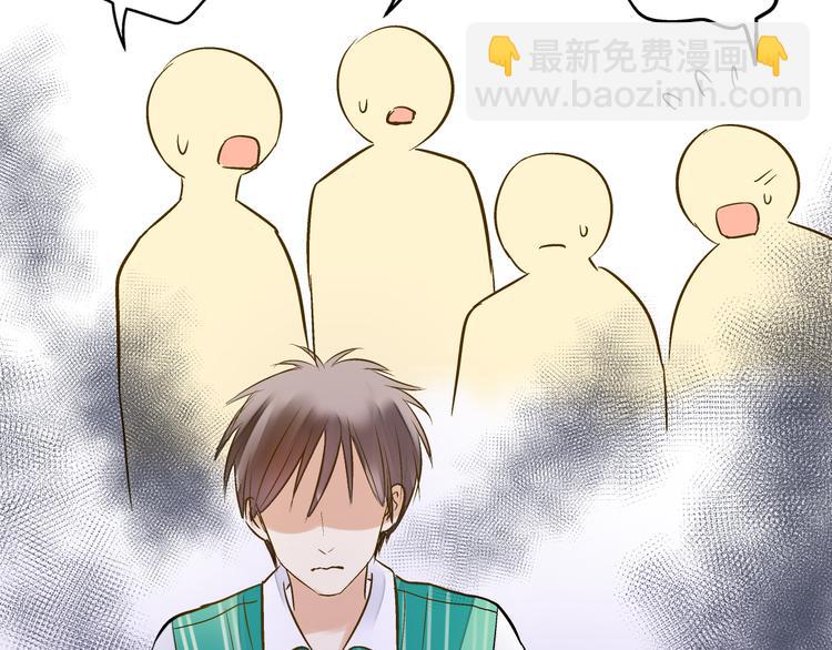 第9话 我讨厌你！(1/2)-第9话