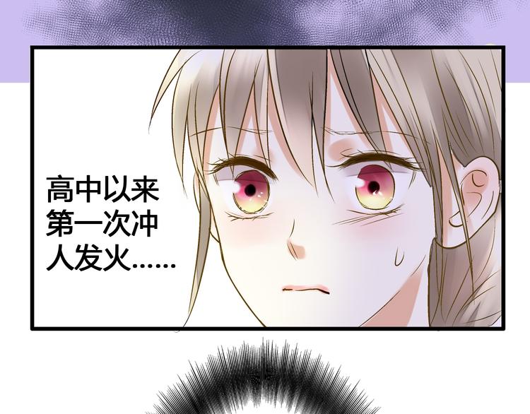 第9话 我讨厌你！(1/2)-第9话