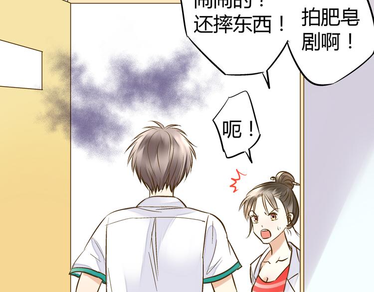 第9话 我讨厌你！(1/2)-第9话