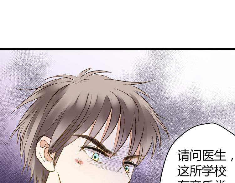 第9话 我讨厌你！(1/2)-第9话