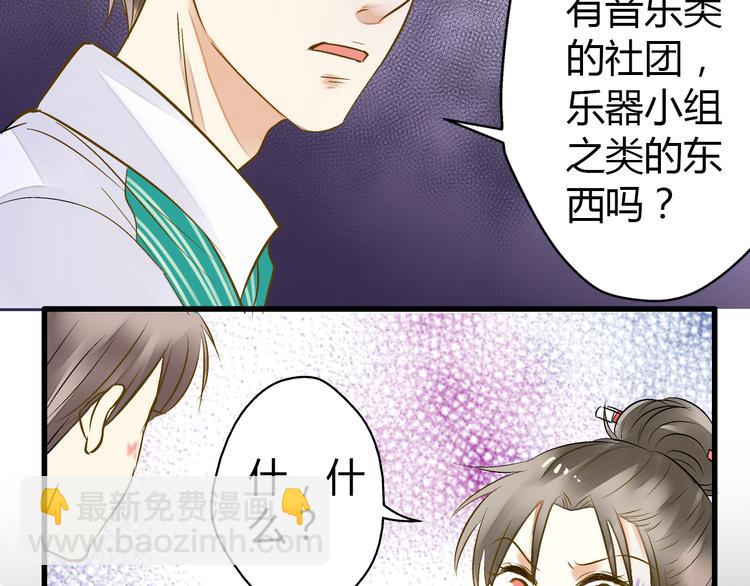 第9话 我讨厌你！(1/2)-第9话