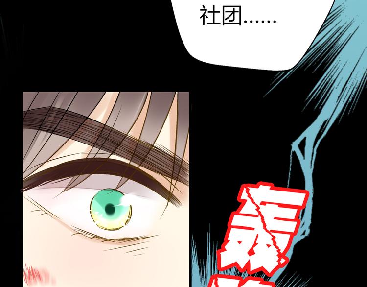 第9话 我讨厌你！(1/2)-第9话