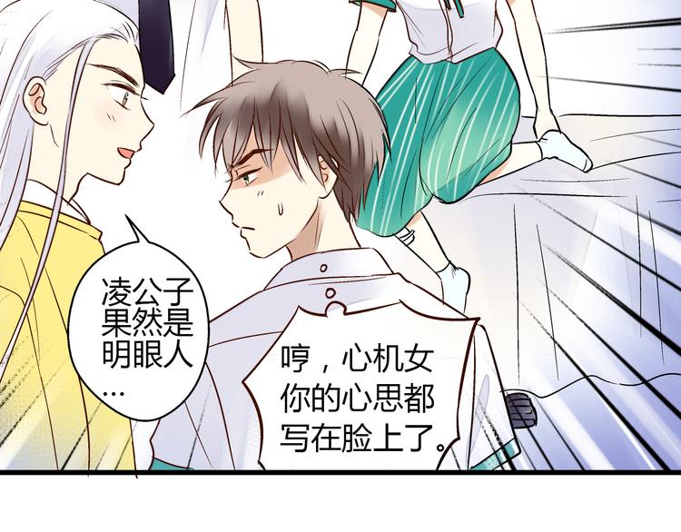 第9话 我讨厌你！(1/2)-第9话