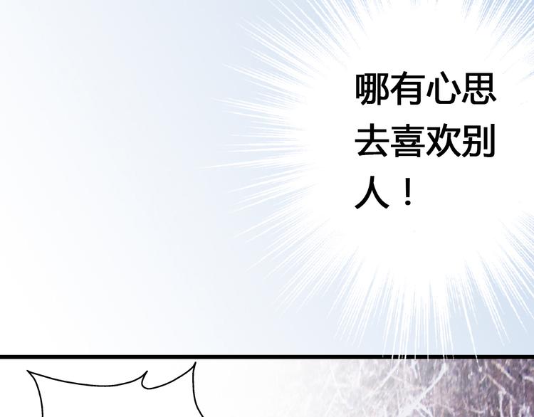 第9话 我讨厌你！(1/2)-第9话