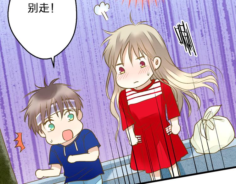 第80话 出国?(1/2)-第81话