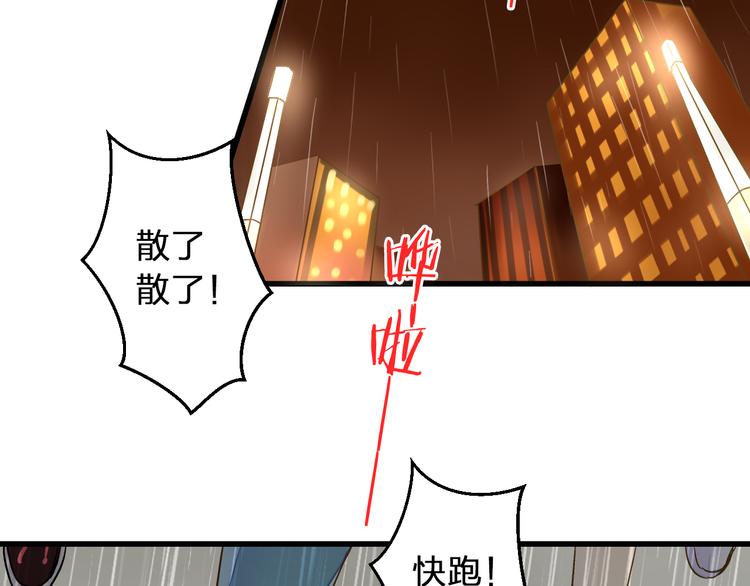 第80话 出国?(1/2)-第81话