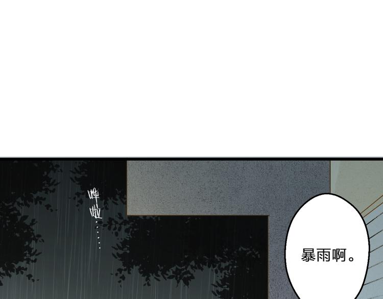 第80话 出国?(1/2)-第81话