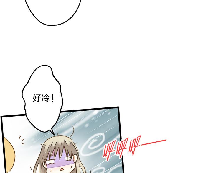 第80话 出国?(1/2)-第81话