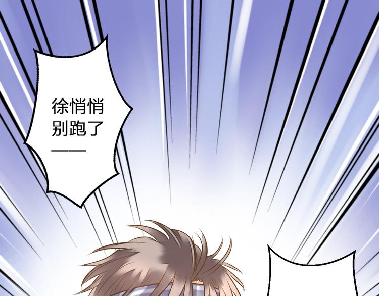 第80话 出国?(1/2)-第81话