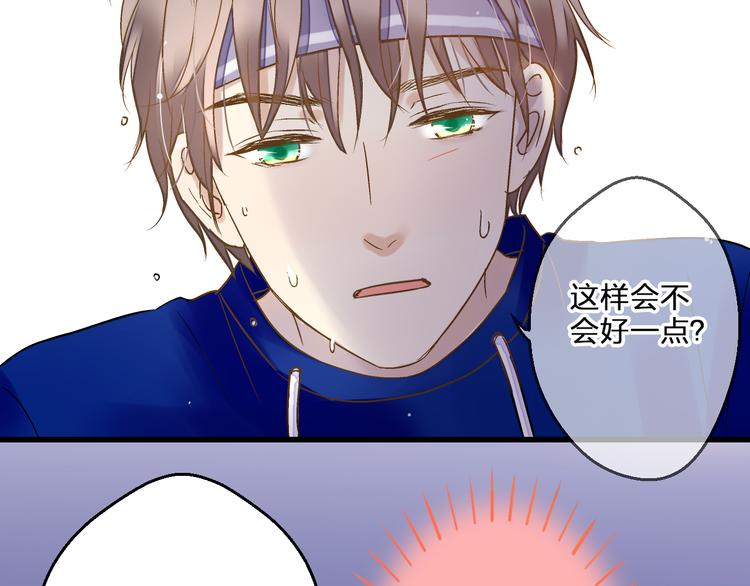 第80话 出国?(1/2)-第81话