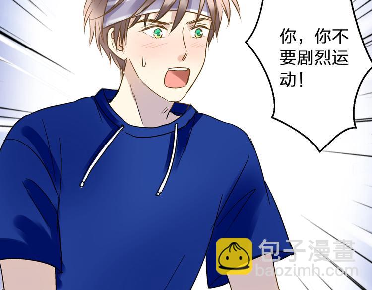 第80话 出国?(1/2)-第81话